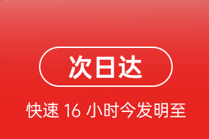 长乐机场托运航空货运 航空货运