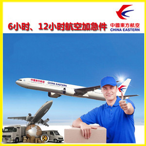 长乐机场托运公司谈空运的四大作用是什么